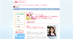 Desktop Screenshot of k6image.com