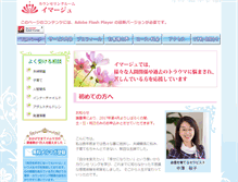 Tablet Screenshot of k6image.com